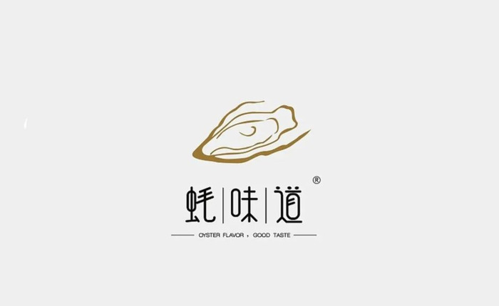 烧烤店主题Logo创意设计集合鉴赏【烧烤店创意logo设计】