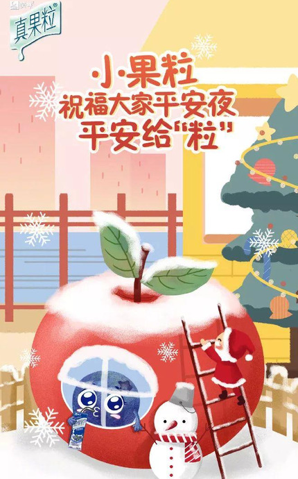 圣诞节主题Logo设计合集鉴赏【圣诞主题创意logo设计】