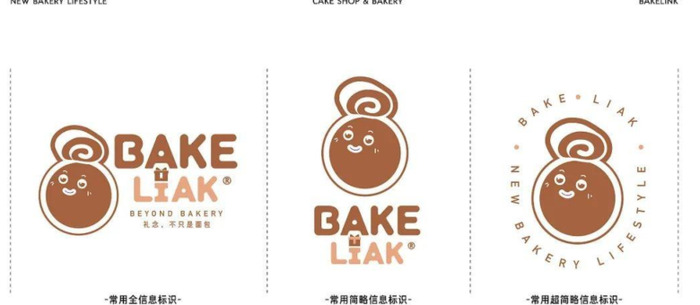 好看的烘焙糕点店品牌logo