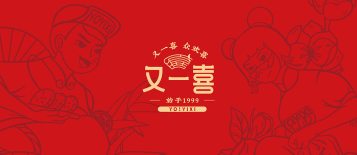 好看的烘焙糕点店品牌logo