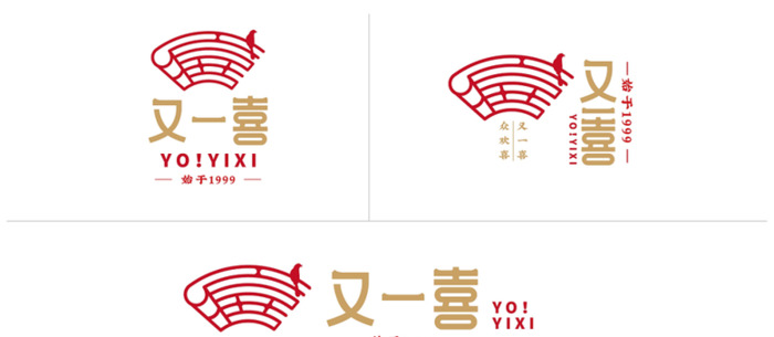 好看的烘焙糕点店品牌logo