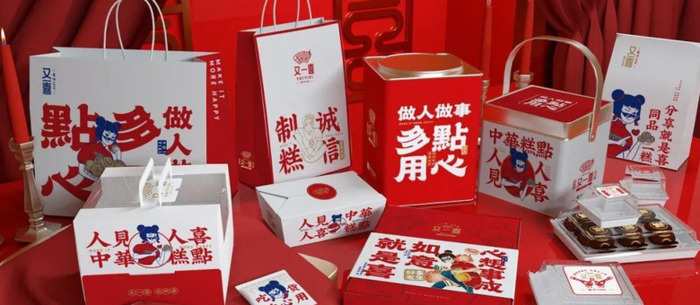 好看的烘焙糕点店品牌logo