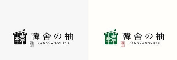 文艺范气质的汉字LOGO设计【厚积薄发汉字logo设计】