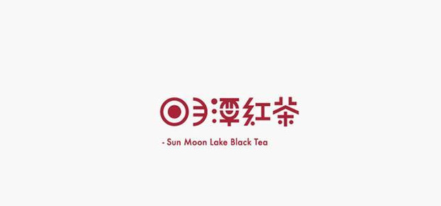 文艺范气质的汉字LOGO设计【厚积薄发汉字logo设计】