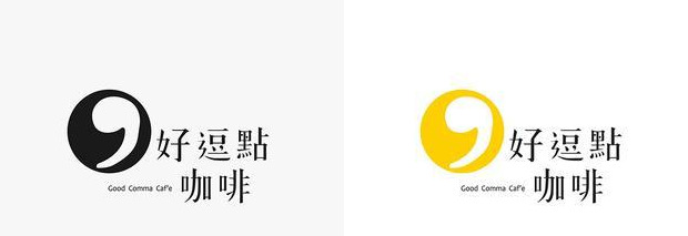 文艺范气质的汉字LOGO设计【厚积薄发汉字logo设计】