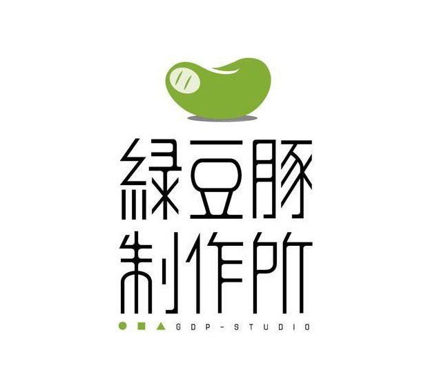 文艺范气质的汉字LOGO设计【厚积薄发汉字logo设计】