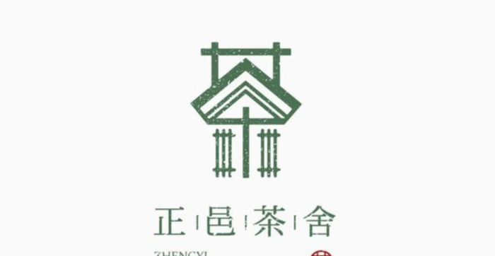 不同行业以汉字为元素的字体logo设计【字体logo设计】