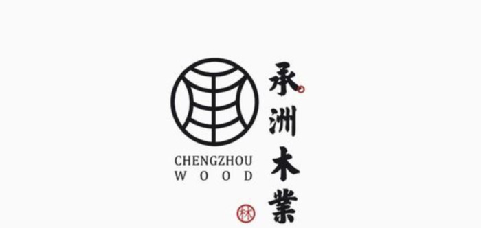 不同行业以汉字为元素的字体logo设计【字体logo设计】