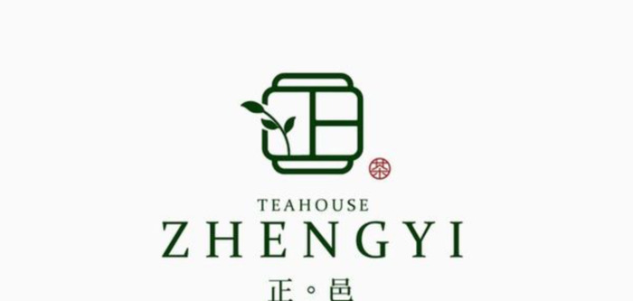 不同行业以汉字为元素的字体logo设计【字体logo设计】