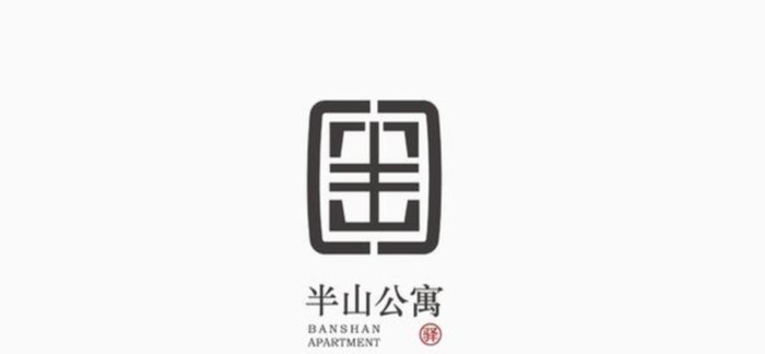 不同行业以汉字为元素的字体logo设计【字体logo设计】