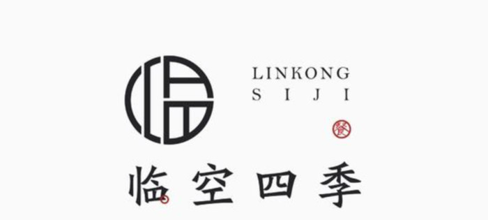 不同行业以汉字为元素的字体logo设计【字体logo设计】