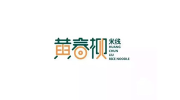 让人惊艳的米线店Logo设计案例欣赏【米线店logo设计】