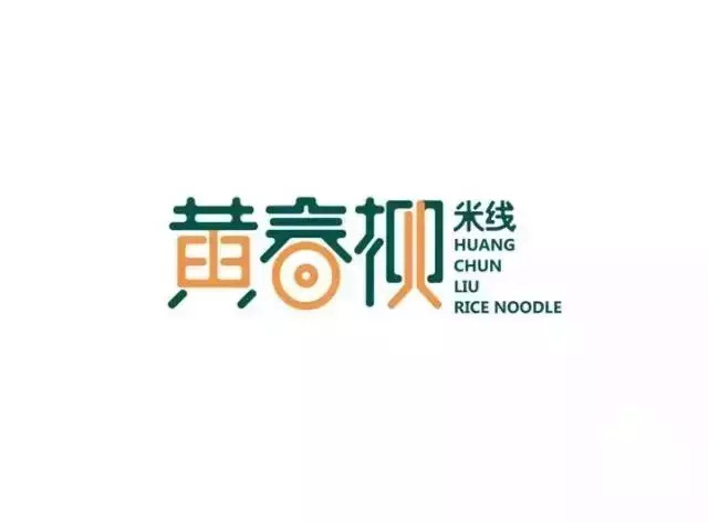 让人惊艳的米线店Logo设计案例欣赏【米线店logo设计】