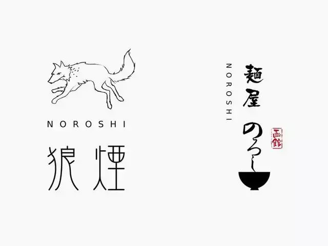 让人惊艳的米线店Logo设计案例欣赏【米线店logo设计】