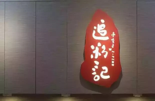 让人惊艳的米线店Logo设计案例欣赏【米线店logo设计】