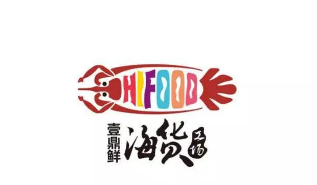 不同行业创意十足的店铺logo设计集锦【店铺logo设计】