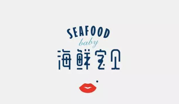 不同行业创意十足的店铺logo设计集锦【店铺logo设计】