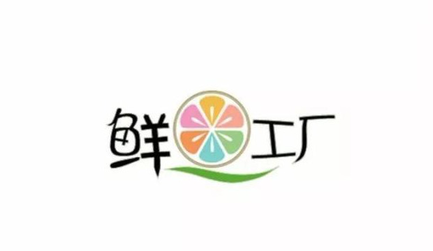 不同行业创意十足的店铺logo设计集锦【店铺logo设计】