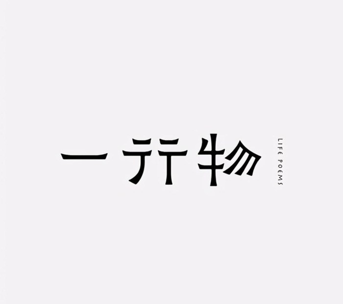 设计出企业标志logo，这几点不能忽略【企业logo设计技巧】