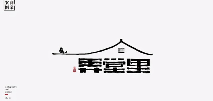 设计出企业标志logo，这几点不能忽略【企业logo设计技巧】