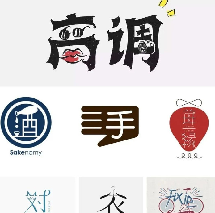 品牌系列干货——详解logo