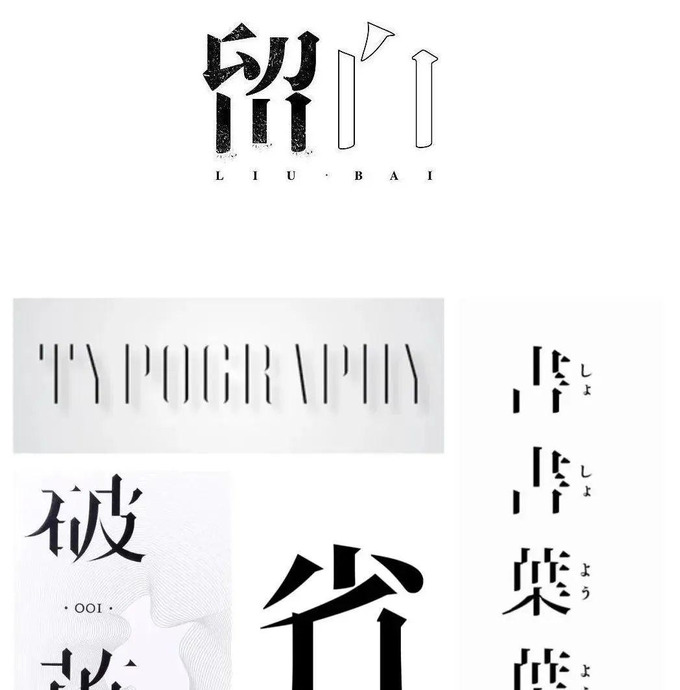 品牌系列干货——详解logo