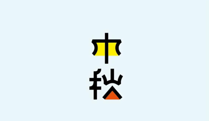 美学与图形符号结合的字体logo设计【字体logo设计】