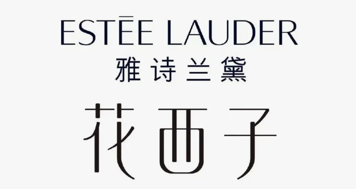 如何快速抓住品牌和企业的调性，从而确定标准字体的具体设计方向和形式【品牌标准字怎么设计？】