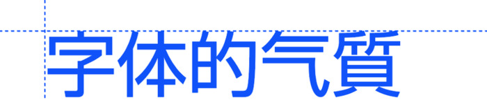 如何快速抓住品牌和企业的调性，从而确定标准字体的具体设计方向和形式【品牌标准字怎么设计？】