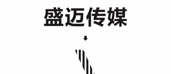 Logo设计中的注意要点：共性、个性与特性【品牌logo设计注意要点】