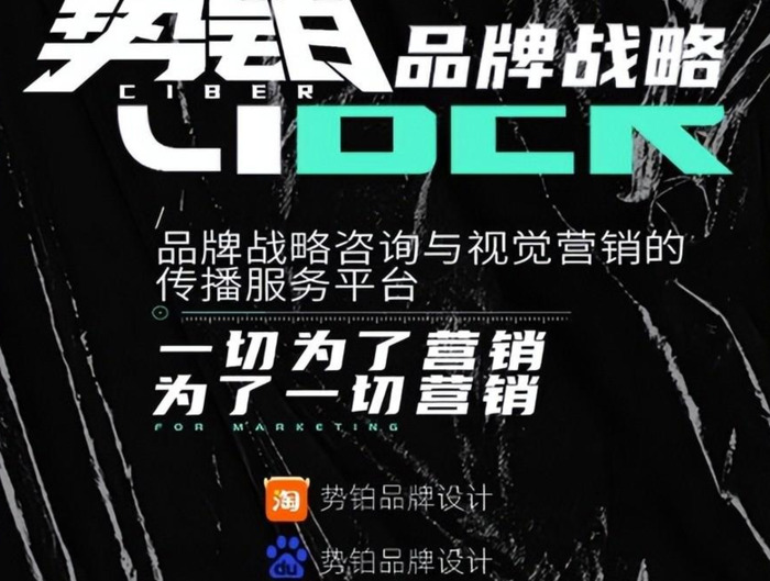 初次创建公司，企业logo设计要考虑哪些因素？【品牌logo设计考虑因素】