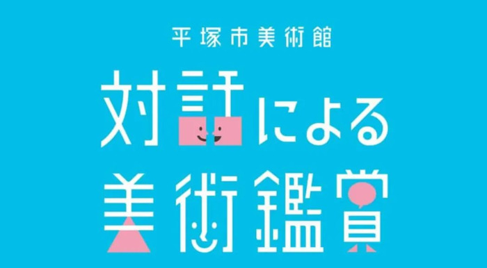 日本的logo设计为什么那么优秀？【日式logo设计技巧】