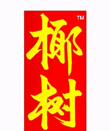 盘点最新品牌Logo设计更新设计合集【品牌logo设计】