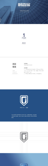 以简胜繁——三款科技风logo设计赏析【科技风格logo设计欣赏】