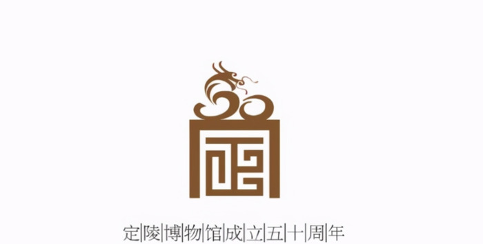 特点鲜明的各大博物馆Logo创意设计【博物馆主题logo设计】