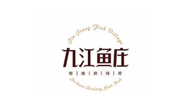 餐饮logo设计里面的“鱼虾蟹”合集大街上【餐饮主题logo设计】