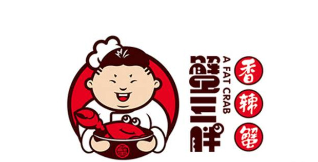 餐饮logo设计里面的“鱼虾蟹”合集大街上【餐饮主题logo设计】