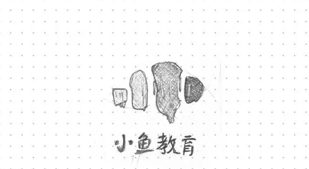 小鱼教务——教育行业品牌logo