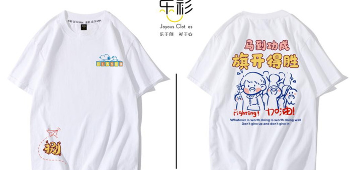 穿不腻的班服图案logo创意简约设计【班服图案logo设计】