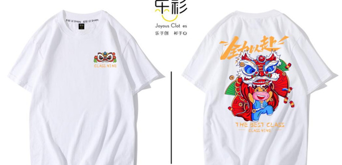 穿不腻的班服图案logo创意简约设计【班服图案logo设计】