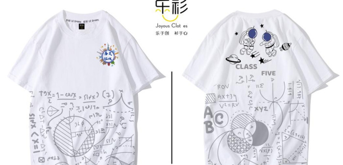 穿不腻的班服图案logo创意简约设计【班服图案logo设计】