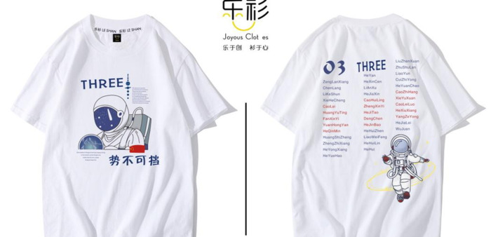 穿不腻的班服图案logo创意简约设计【班服图案logo设计】