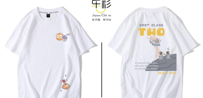 穿不腻的班服图案logo创意简约设计【班服图案logo设计】