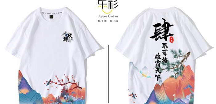 穿不腻的班服图案logo创意简约设计【班服图案logo设计】