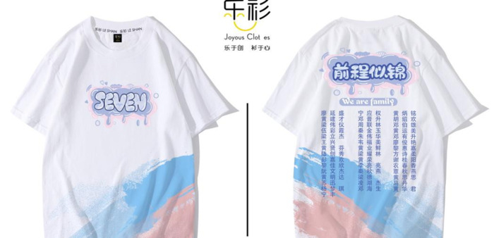 穿不腻的班服图案logo创意简约设计【班服图案logo设计】