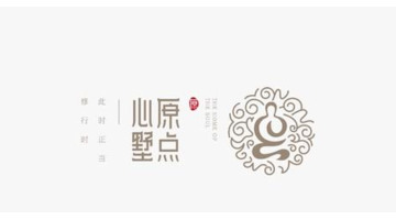 精选多款文字结合中式风格logo设计合集【中式风格logo设计】