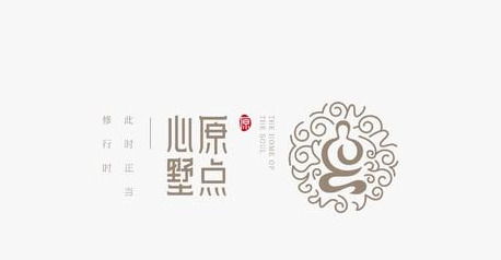 精选多款文字结合中式风格logo设计合集【中式风格logo设计】