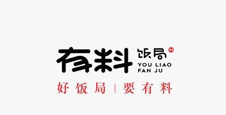 精选多款文字结合中式风格logo设计合集【中式风格logo设计】