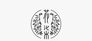 精选多款文字结合中式风格logo设计合集【中式风格logo设计】