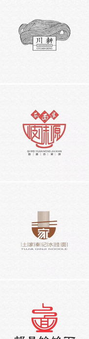 美味又好吃的面条元素logo创意设计【面条元素logo设计】